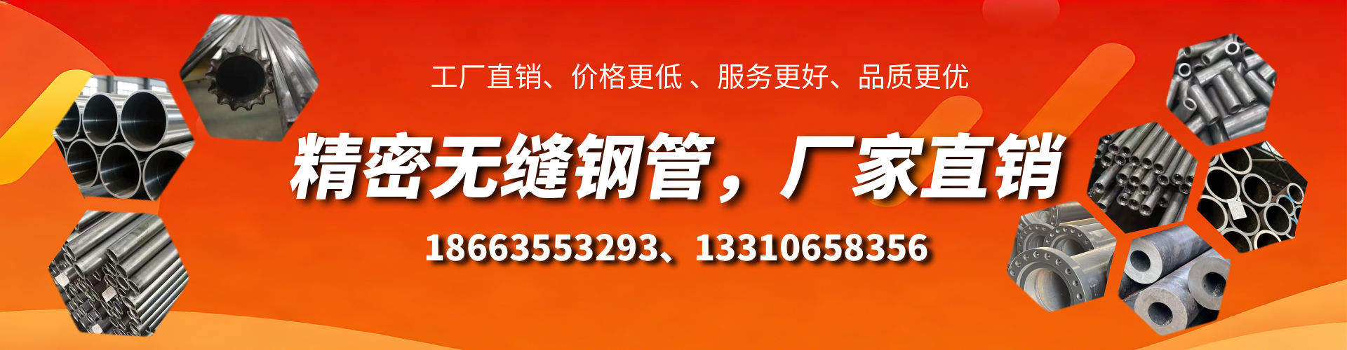 进贤精密无缝钢管厂家